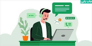 اگهی استخدام 